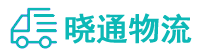 成都到大厂回族自治县物流公司